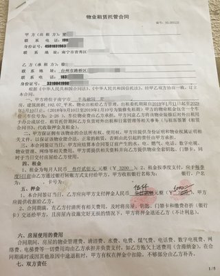 心塞！他在南寧租套房，房門(mén)常被換鎖、家具被搬空，還停水停電……